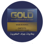 منتجات بطاريات الكالسيوم